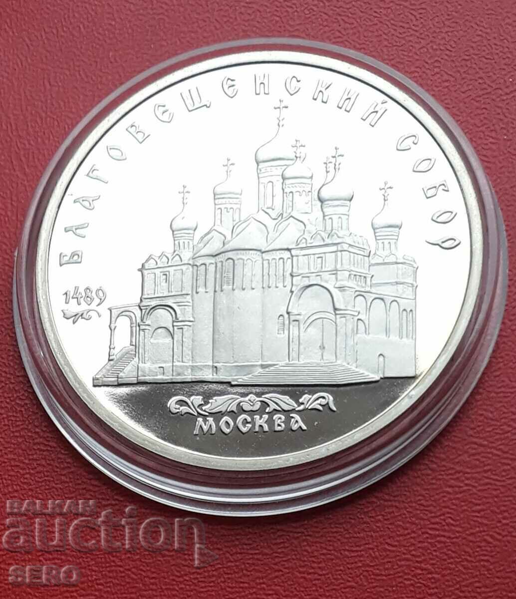 Rusia-URSS-5 ruble 1989-Moscova-mat-lucios