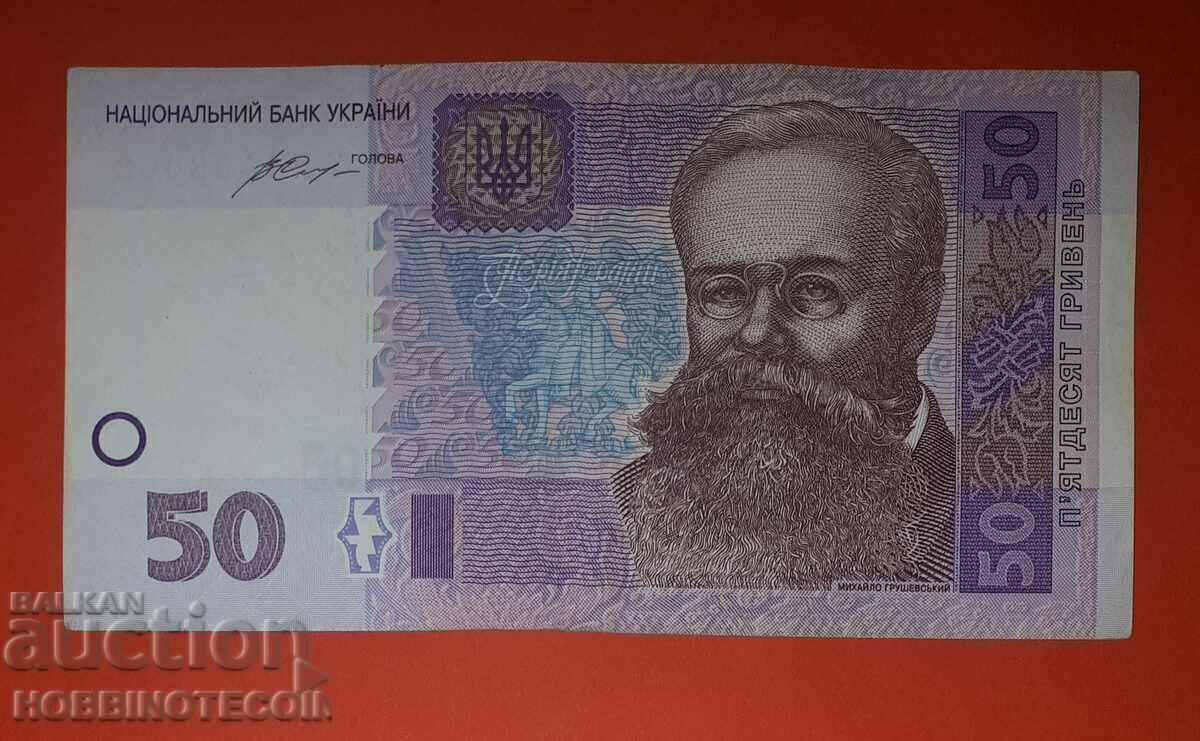 UCRAINA UCRAINA 50 de brățări emisiune 2014 - 1 cu preț 5.85 BGN | € 2.99 UCRAINA UCRAINA 50 de brățări emisiune 2014 - 1 cu preț 5.85 BGN | € 2.99
