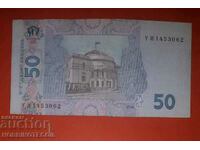 UKRAINE UKRAINE 50 Bracelets issue issue 2014 - 1