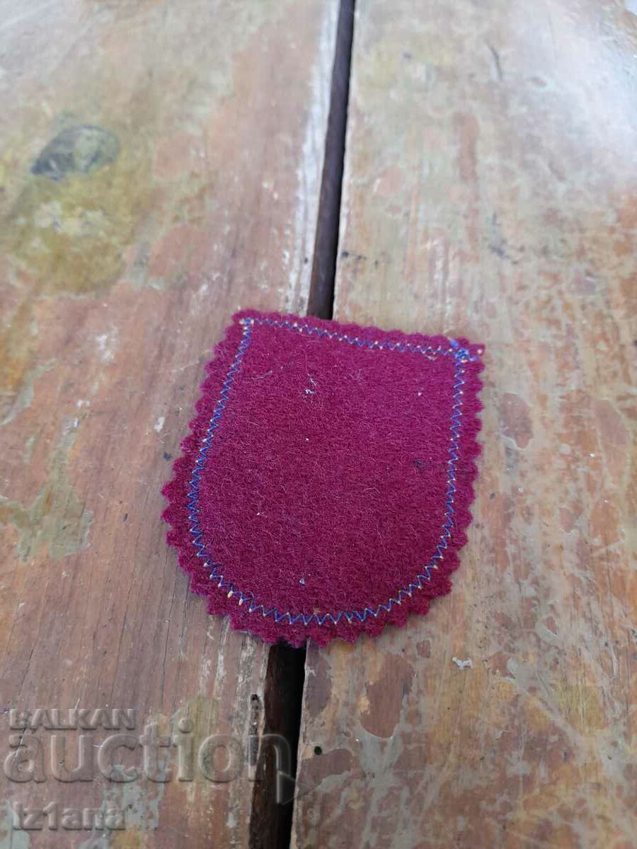 Old school emblem 118 ESPU L.Stoyanov Sofia with price 13.00 BGN | € 6.65