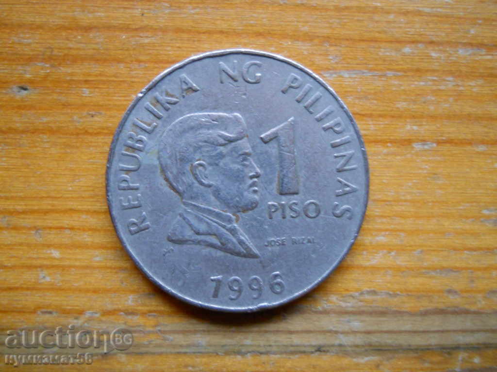 1 песо 1996 г  - Филипини