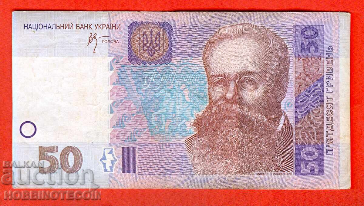 UKRAINE UKRAINE 50 Bracelets issue issue 2005 with price 5.99 BGN | € 3.06 UKRAINE UKRAINE 50 Bracelets issue issue 2005 with price 5.99 BGN | € 3.06