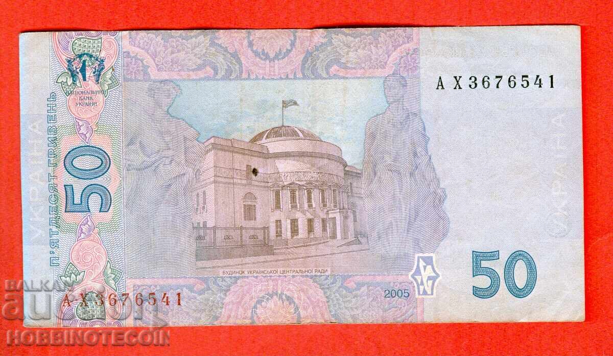 UKRAINE UKRAINE 50 Bracelets issue issue 2005