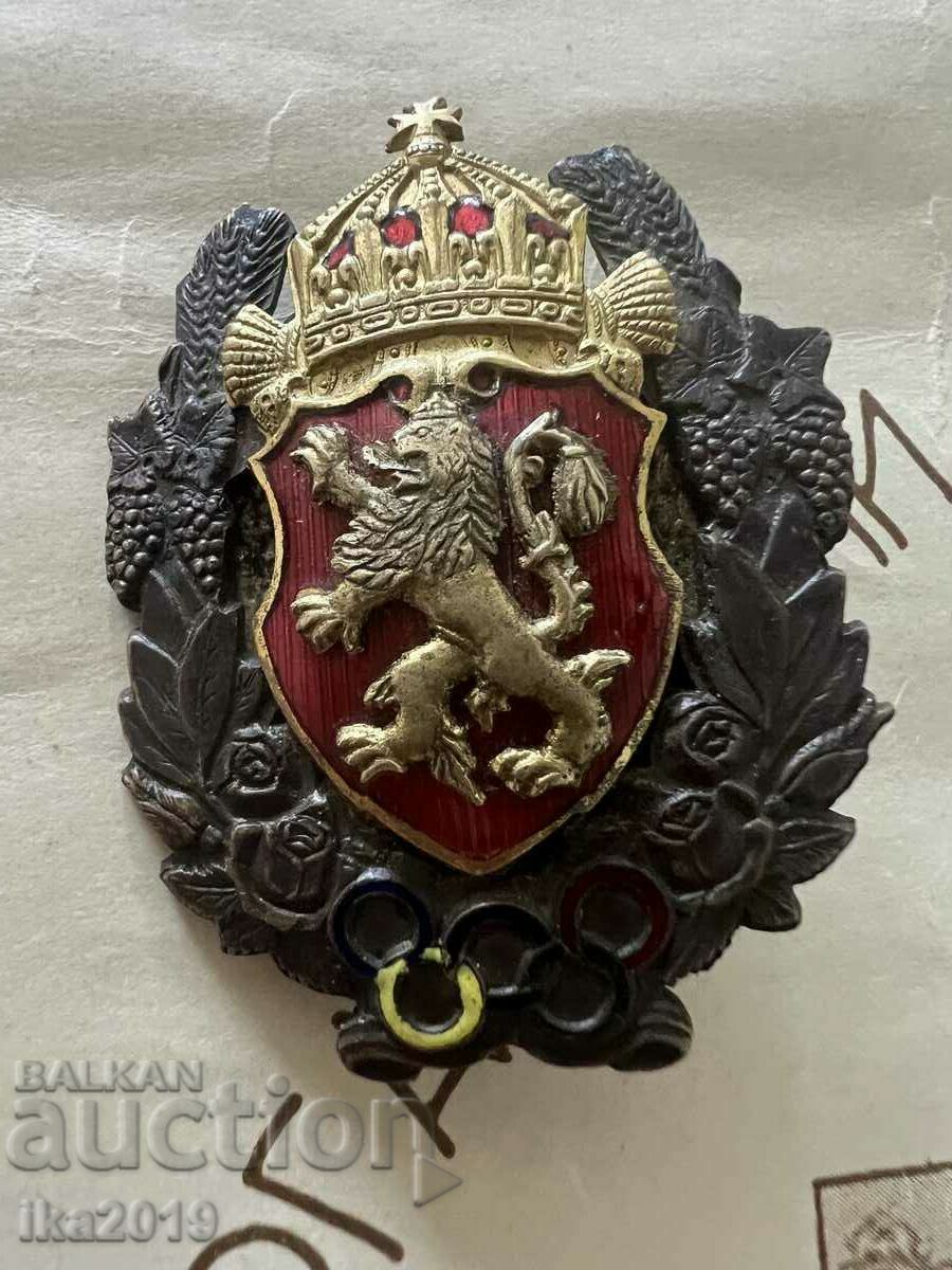 Аукцион Ултра рядък царски награден Олимпийски знак с оригинален док Аукцион Ултра рядък царски награден Олимпийски знак с оригинален док