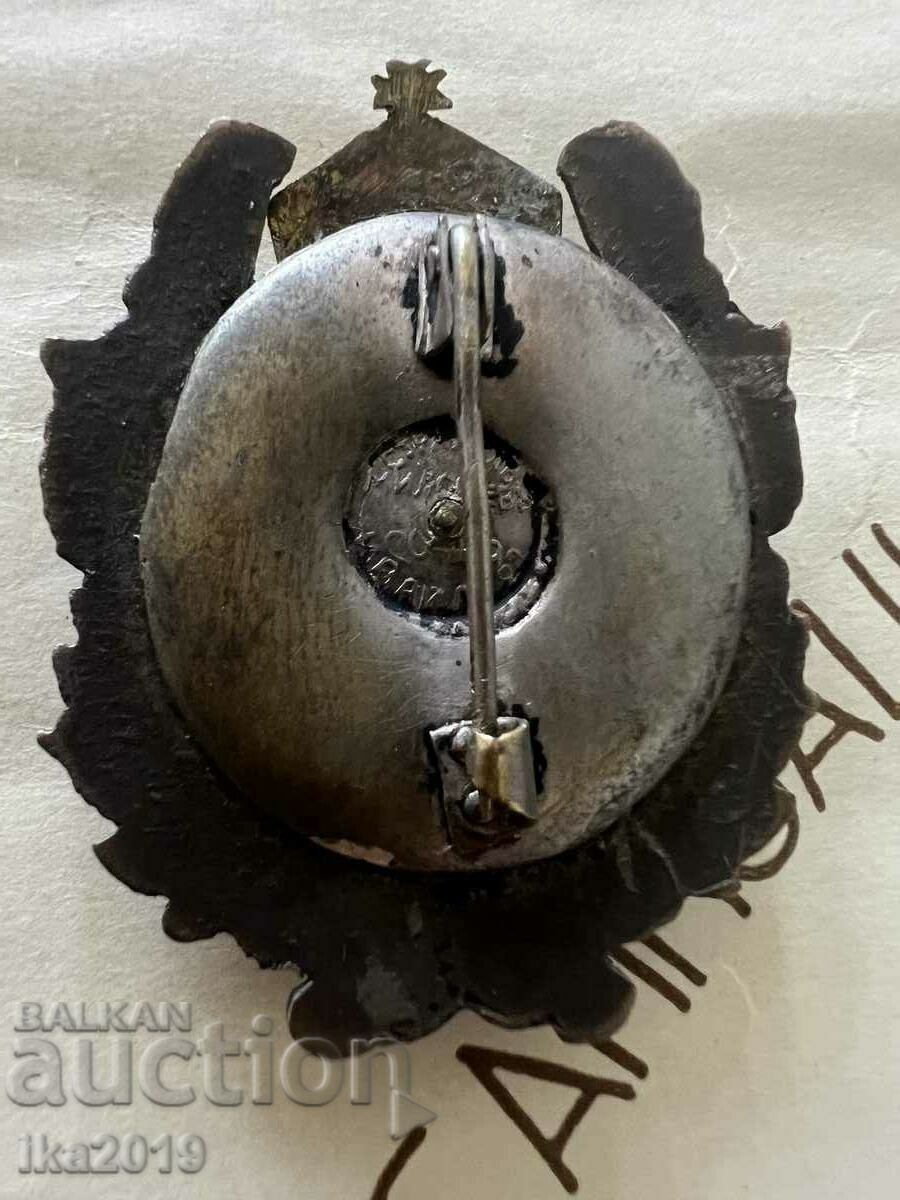 Доставка на Ултра рядък царски награден Олимпийски знак с оригинален док Доставка на Ултра рядък царски награден Олимпийски знак с оригинален док