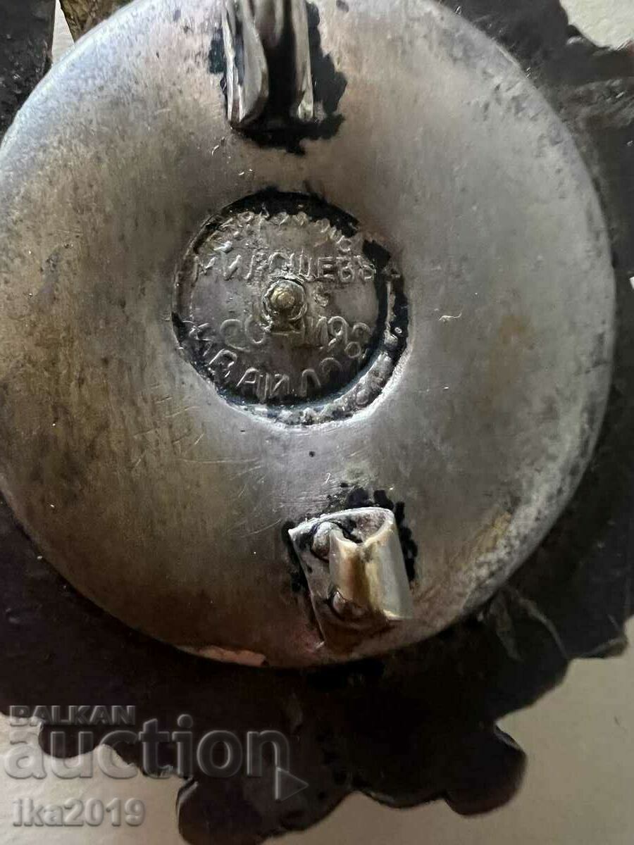 Ултра рядък царски награден Олимпийски знак с оригинален док - 5 Ултра рядък царски награден Олимпийски знак с оригинален док - 5