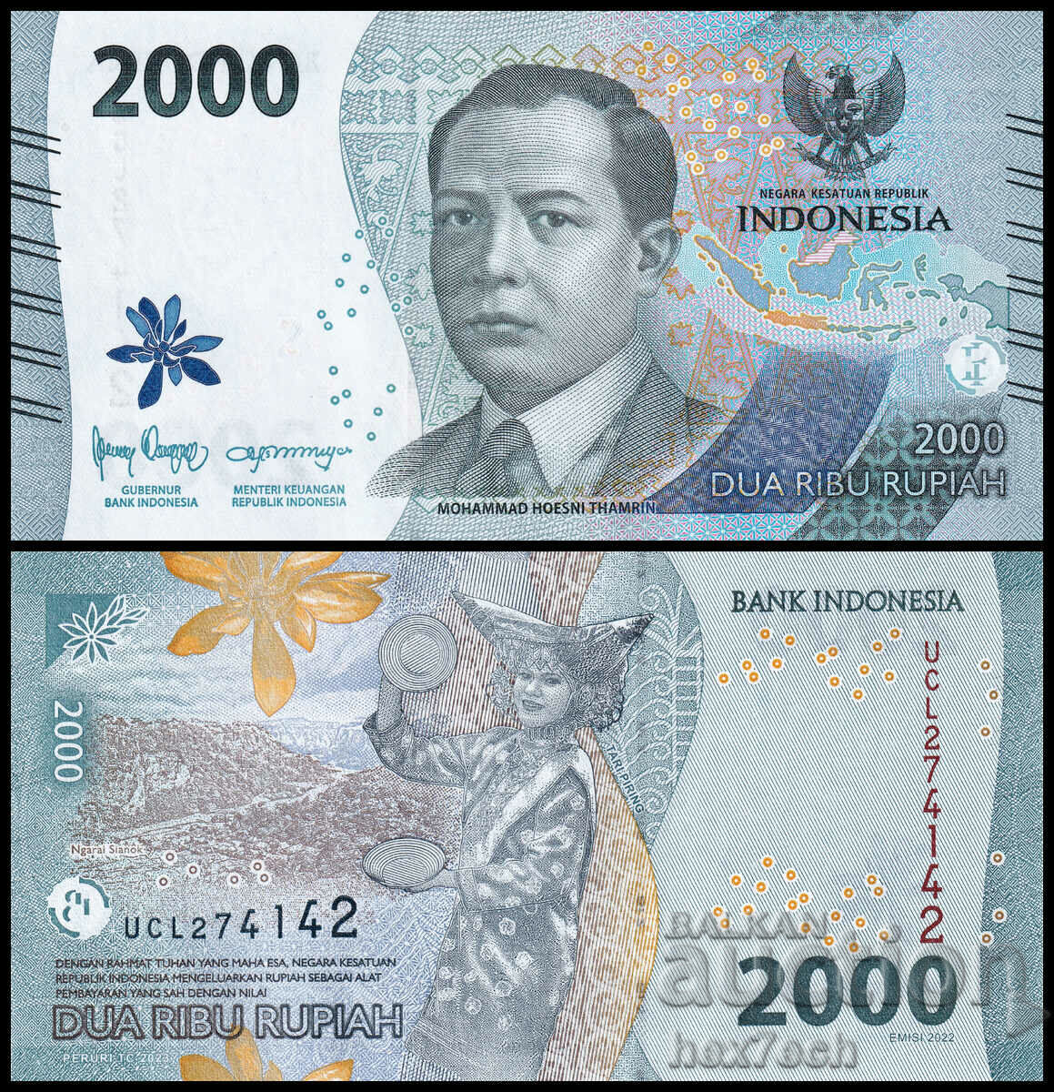 ❤️ ⭐ Indonesia 2023 2000 rupiah UNC new ⭐ ❤️