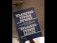 Bulgarian-Turkish dictionary
