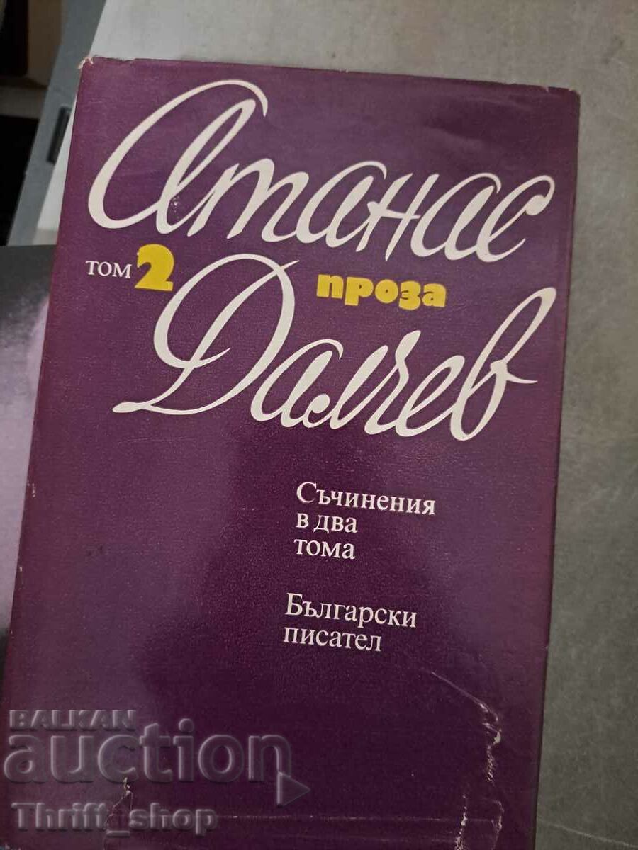 Atanas Dalchev volumul 2