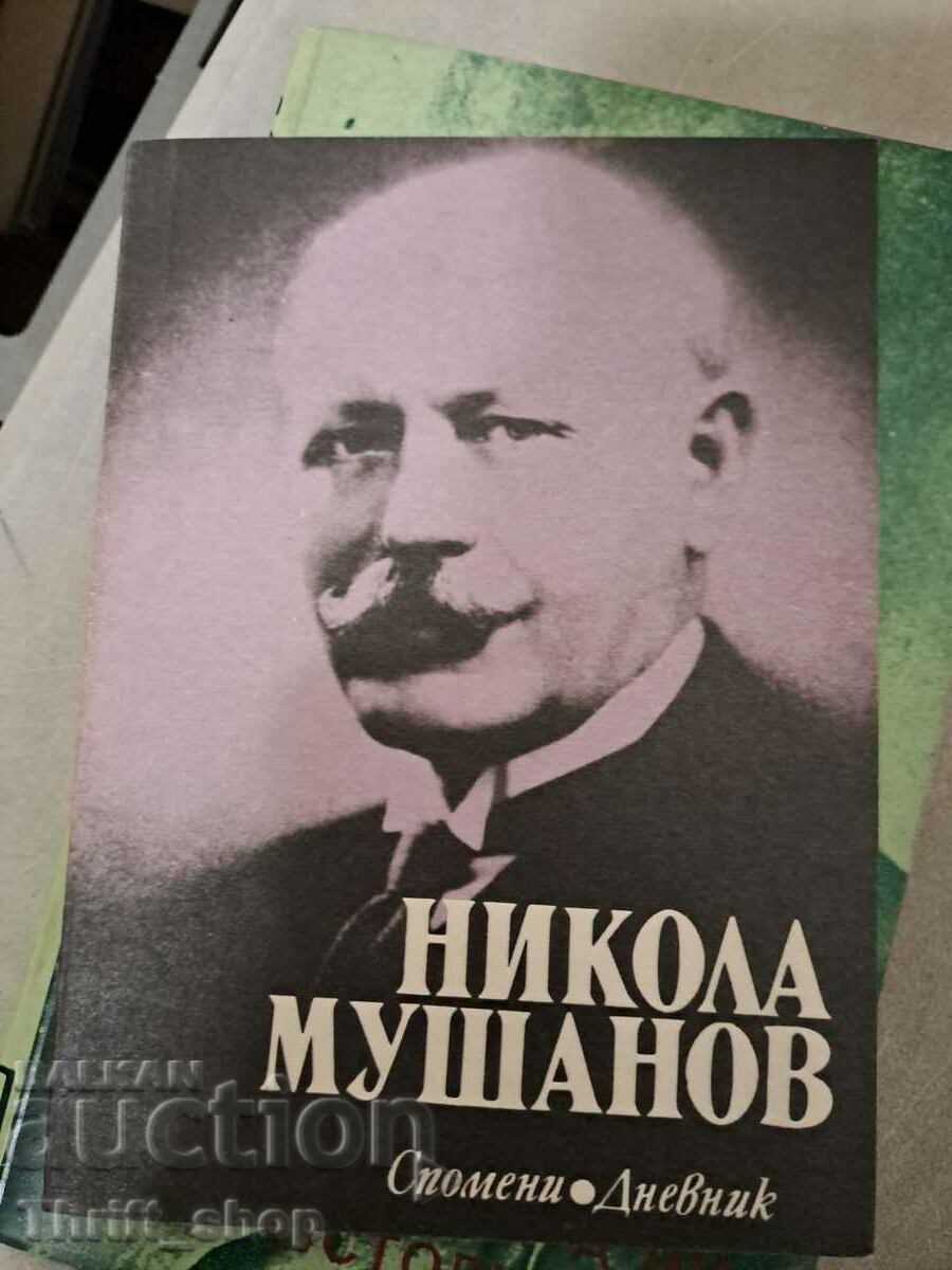 Nikola Mushanov - αναμνήσεις