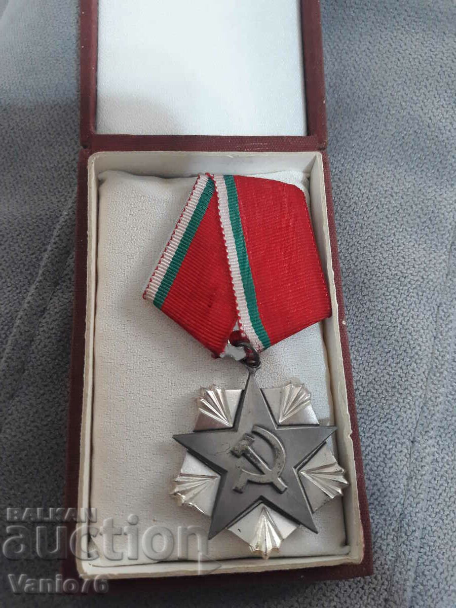 Орден на труда-сребърен