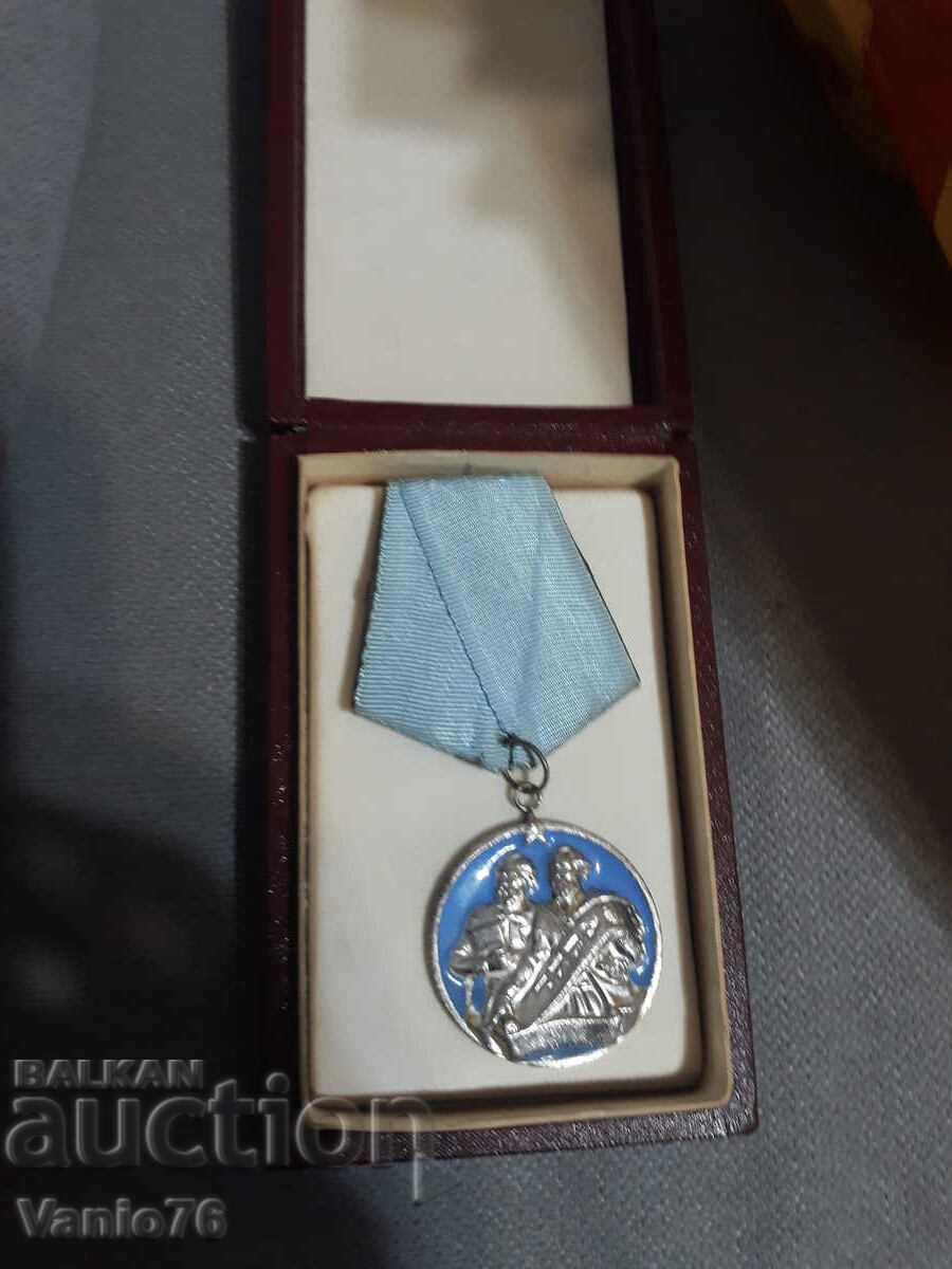 Орден Кирил и Методи 2 степен