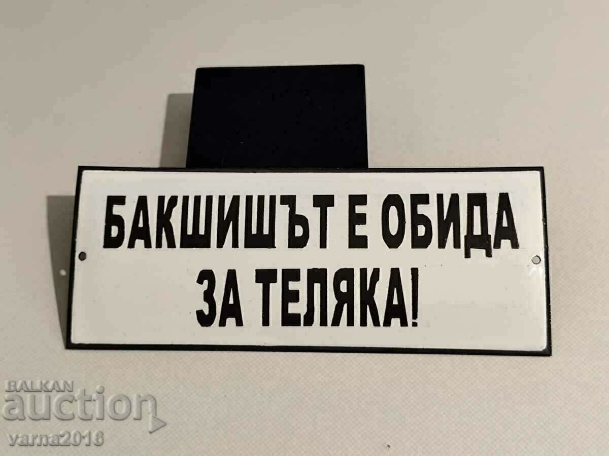 Σμάλτο σημάδι Η ανατροπή είναι προσβολή για τη γάμπα