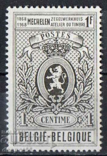 1968. Βέλγιο. Τυπογραφείο γραμματοσήμων στο Malines.