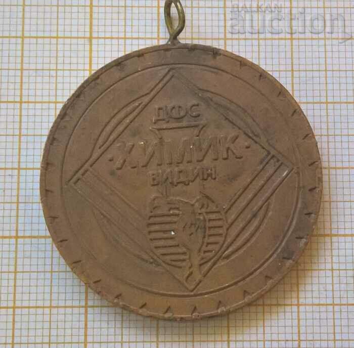 Placa medalie DFS CHIMIST
