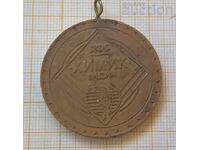 Μετάλλιο πλάκας DFS CHEMIST