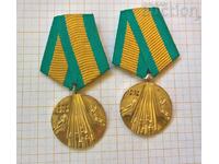 Două medalii