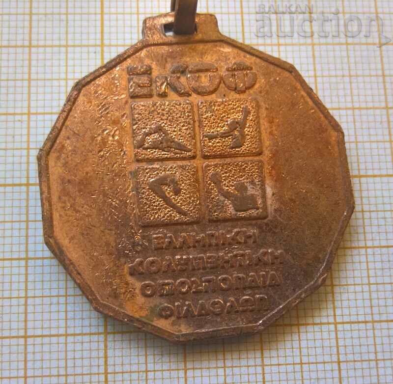 Μετάλλιο Ελλάδα