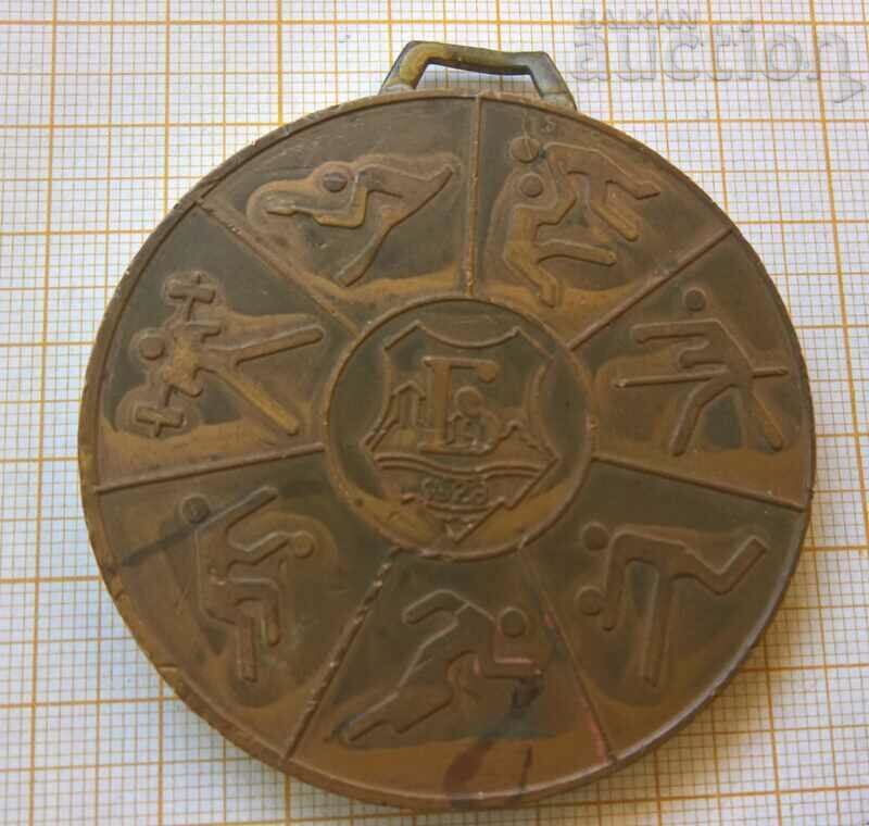 Plaque medal Bdin