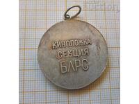 Медал БЛРС