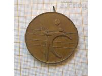 Medalia Pirin Spartakiad