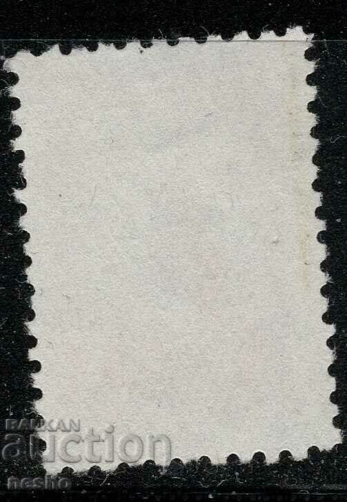Philately with price 0.40 BGN | € 0.20 Philately with price 0.40 BGN | € 0.20