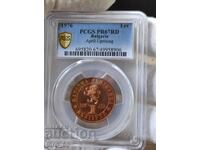 1 BGN 1976 Βουλγαρία "100 χρόνια από την Πρωταπριλιά." PR 67RD