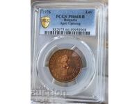 1 BGN 1976 Bulgaria „100 de ani de Ziua Păcălelii”. PR 66RB