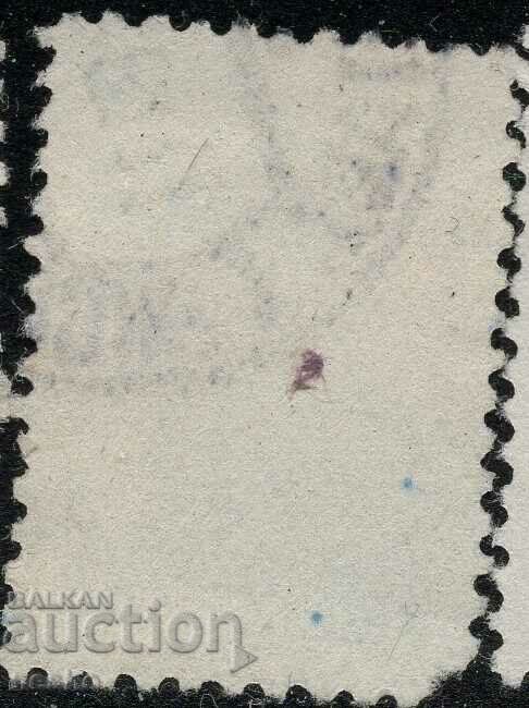 Philately with price 1.50 BGN | € 0.77 Philately with price 1.50 BGN | € 0.77