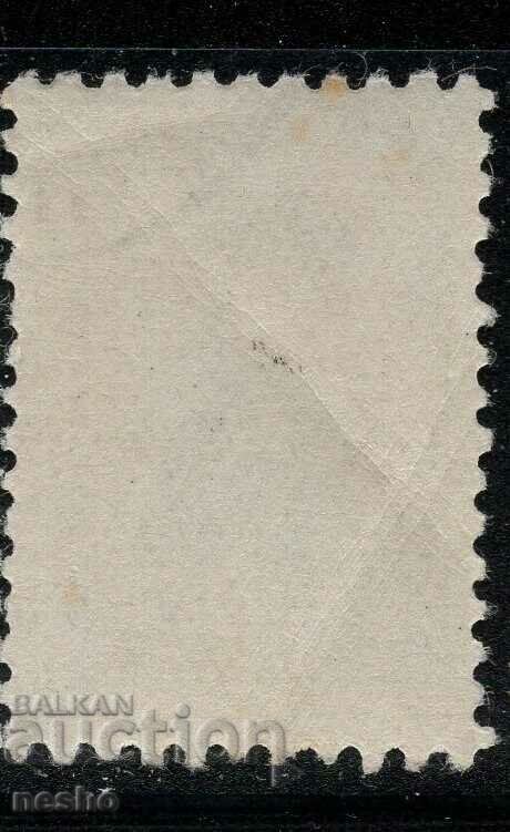 Philately with price 2.00 BGN | € 1.02 Philately with price 2.00 BGN | € 1.02