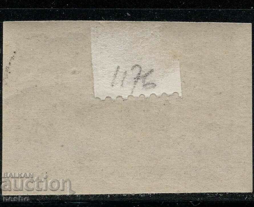 Philately with price 0.60 BGN | € 0.31 Philately with price 0.60 BGN | € 0.31