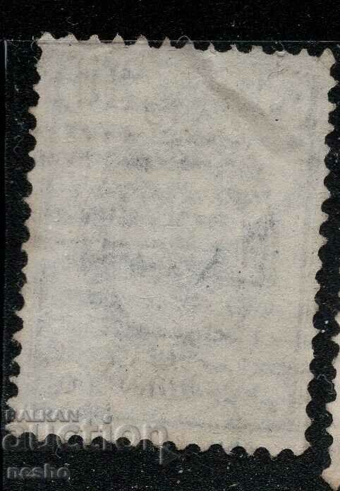 Filatelie cu preț € 0.05 | 0.10 BGN Filatelie cu preț € 0.05 | 0.10 BGN