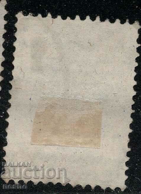 Philately with price 0.10 BGN | € 0.05 Philately with price 0.10 BGN | € 0.05