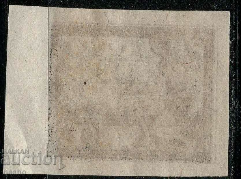 Philately with price 0.30 BGN | € 0.15 Philately with price 0.30 BGN | € 0.15