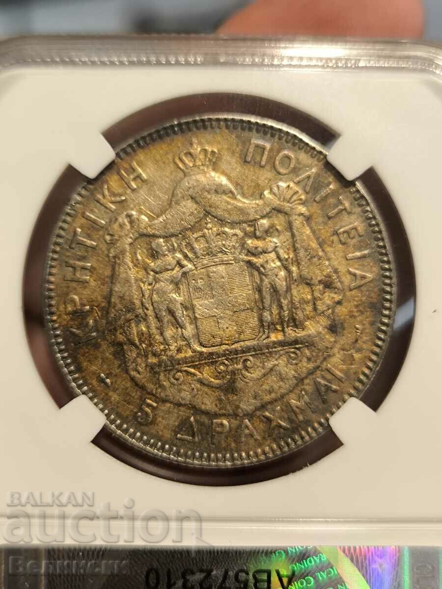 5 drachmas 1901 Greece for Crete in box.