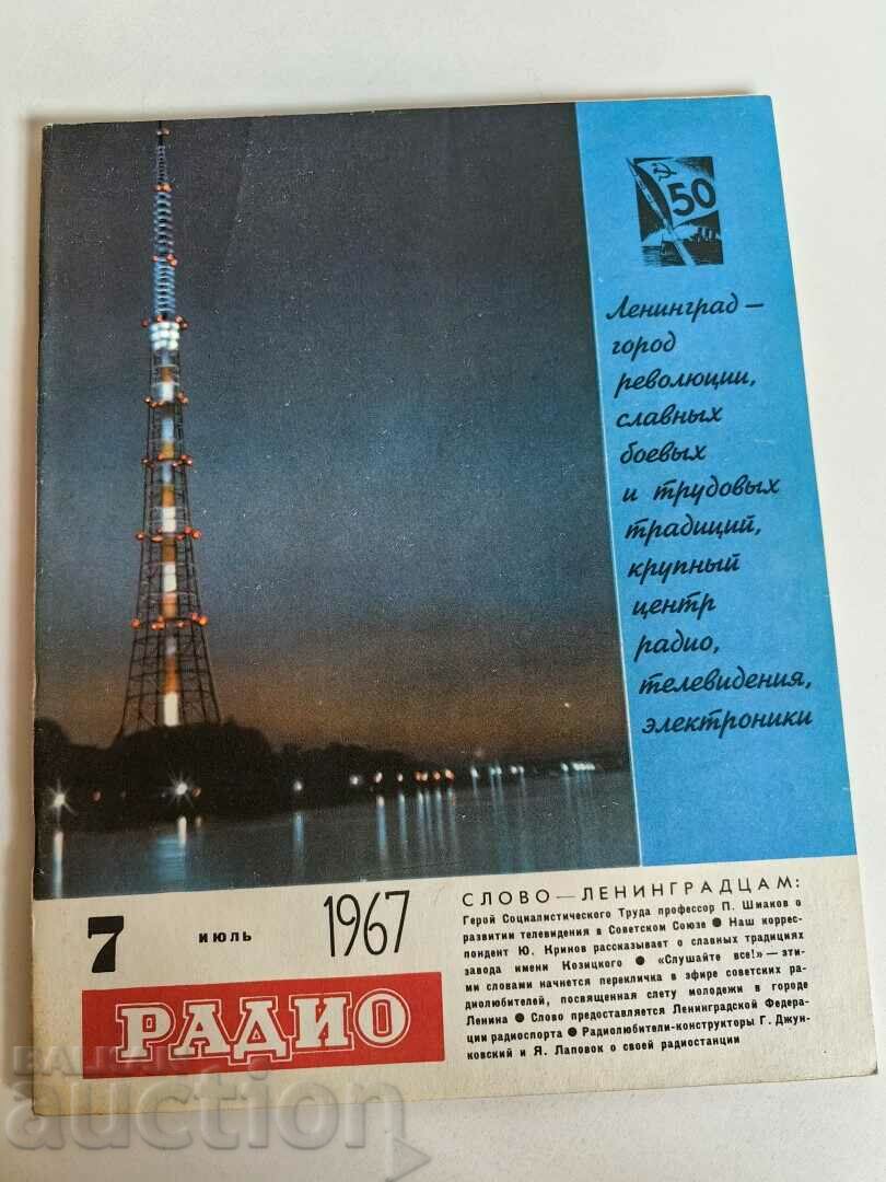 otlevche 1967 SOC MAGAZINE RADIO URSS LIMBA RUSĂ