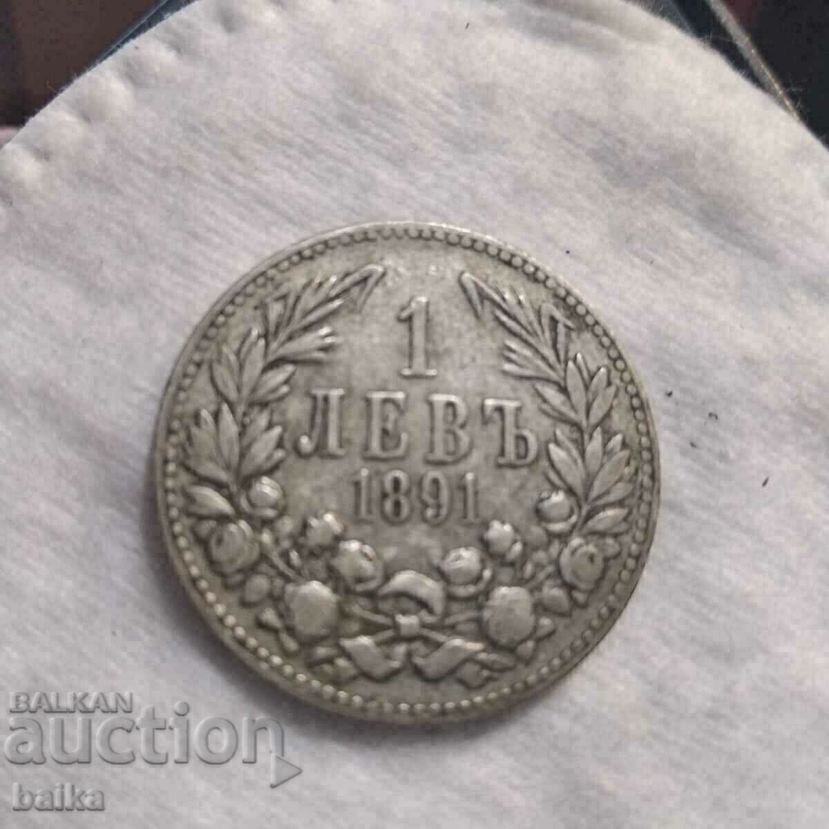 1 лев 1891 г.