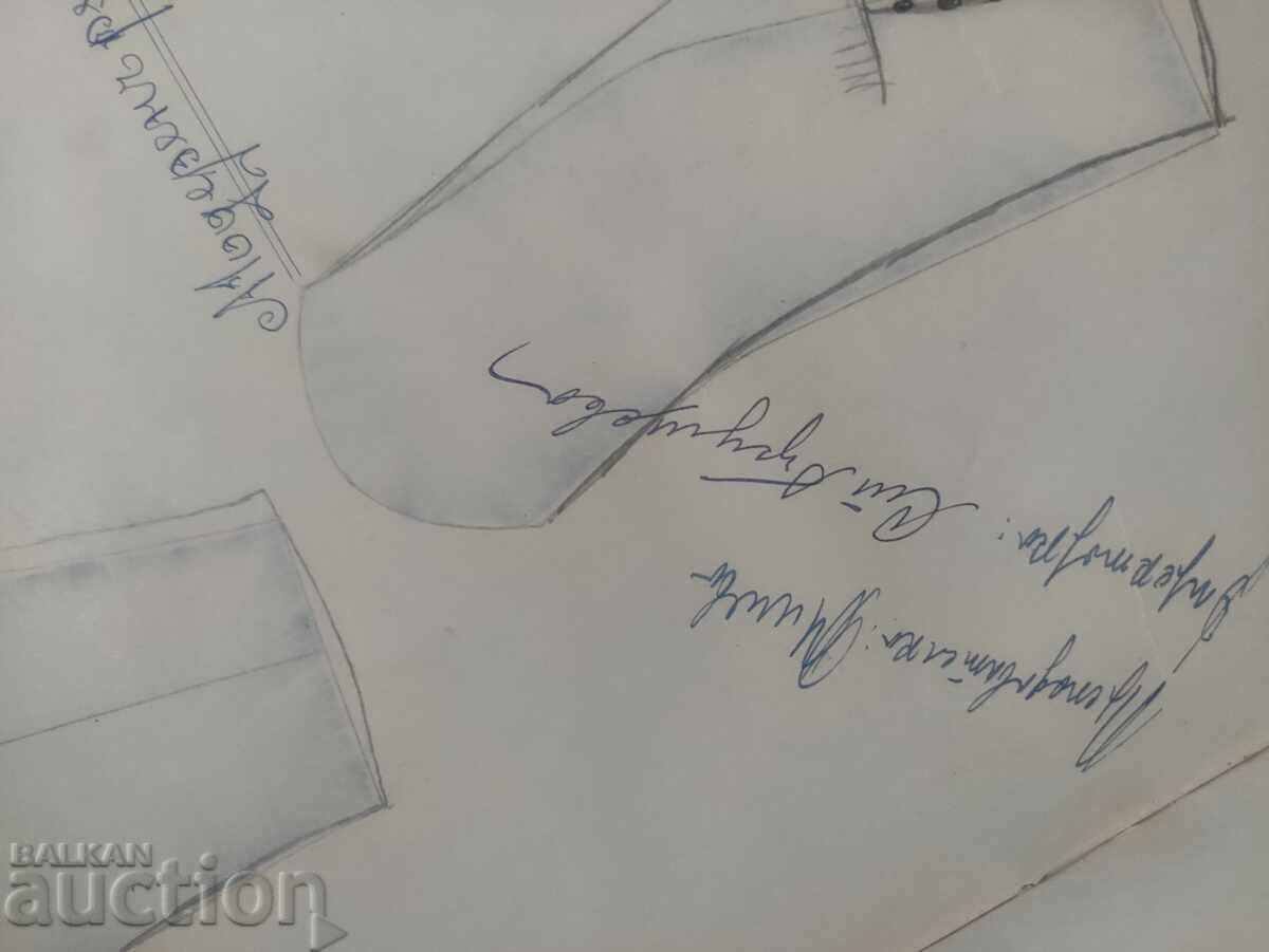 Outerwear theory notebook Kingdom of Bulgaria - 6 Outerwear theory notebook Kingdom of Bulgaria - 6