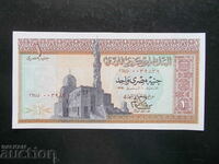 EGYPT, 1 pound, 1978, UNC