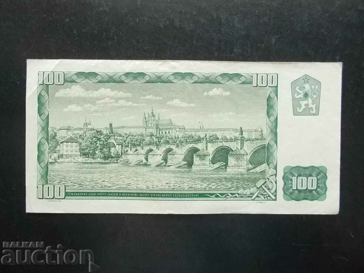 CZECHOSLOVAKIA, 100 kroner, 1961 with price 13.49 BGN | € 6.90