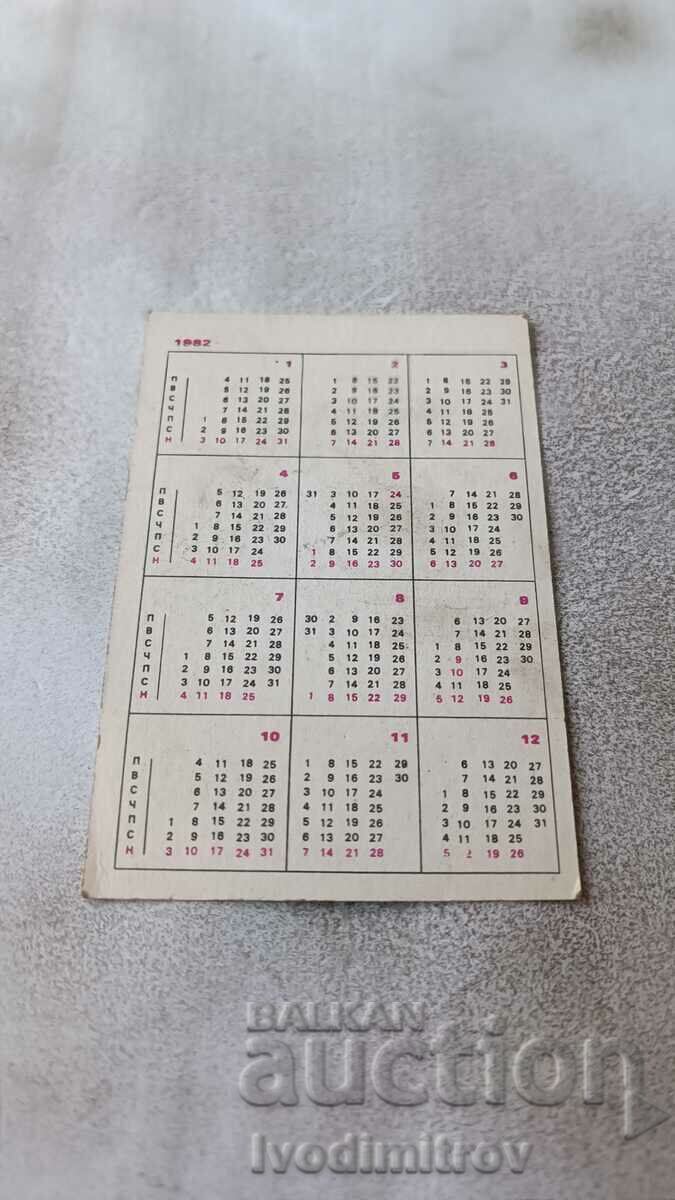 Calendar Slavia Vasil and Hristo Etropolski - Saber 1982 with price 0.95 BGN | € 0.49 Calendar Slavia Vasil and Hristo Etropolski - Saber 1982 with price 0.95 BGN | € 0.49