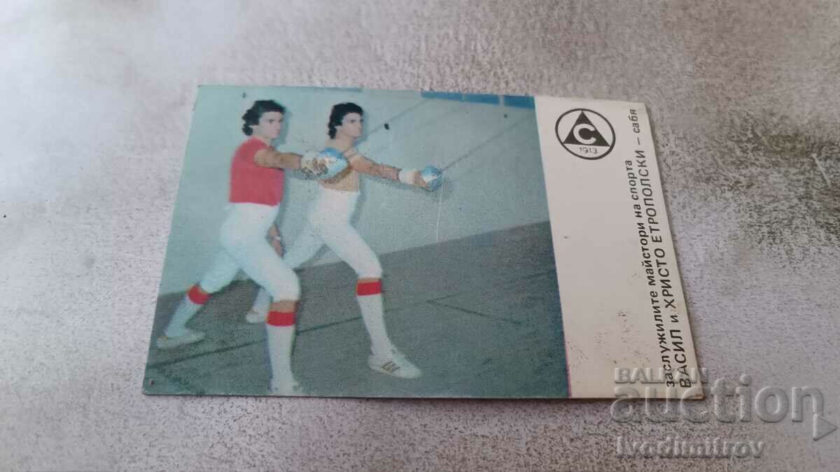 Календарче Славия Васил и Христо Етрополски - сабя 1982