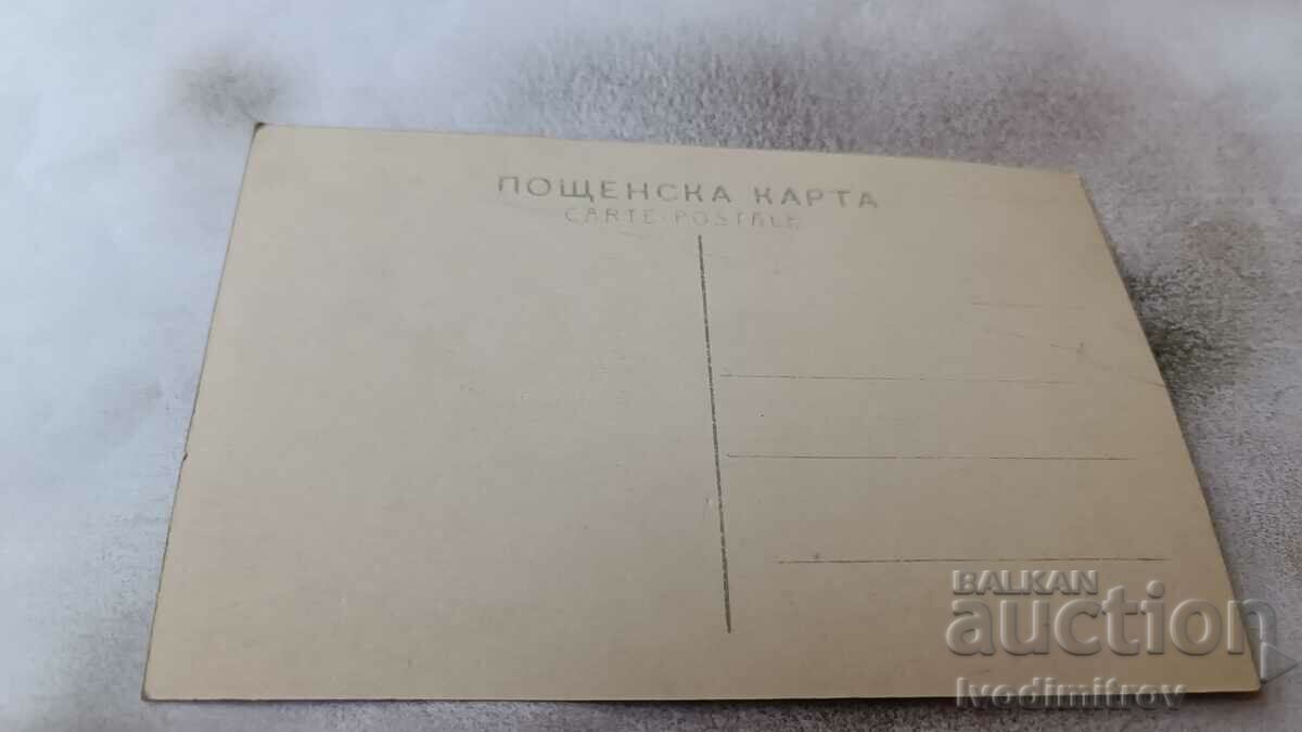 Postcard Il. Repin Zaporizhia with price 1.45 BGN | € 0.74 Postcard Il. Repin Zaporizhia with price 1.45 BGN | € 0.74