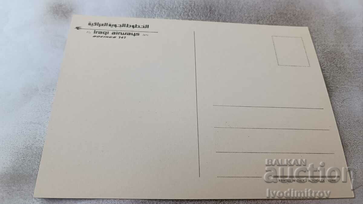 Postcard Boeing 747 Iraqi Airways with price 1.65 BGN | € 0.84 Postcard Boeing 747 Iraqi Airways with price 1.65 BGN | € 0.84