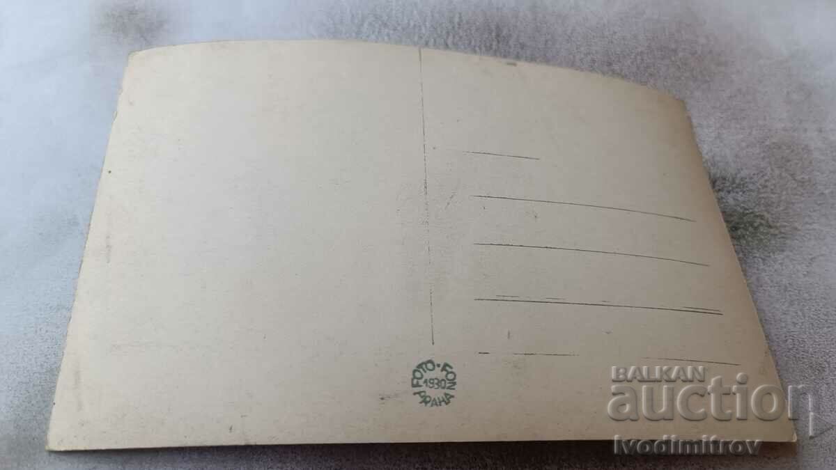 Postcard Praha Klementinum 1930 with price 2.45 BGN | € 1.25 Postcard Praha Klementinum 1930 with price 2.45 BGN | € 1.25