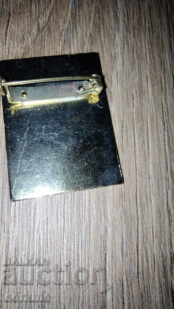 Badge with price 10.00 BGN | € 5.11 Badge with price 10.00 BGN | € 5.11