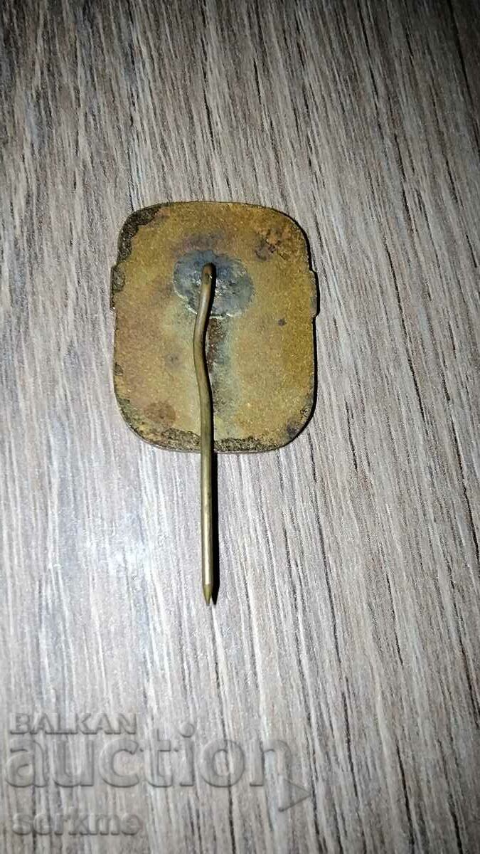 Badge with price 10.00 BGN | € 5.11 Badge with price 10.00 BGN | € 5.11