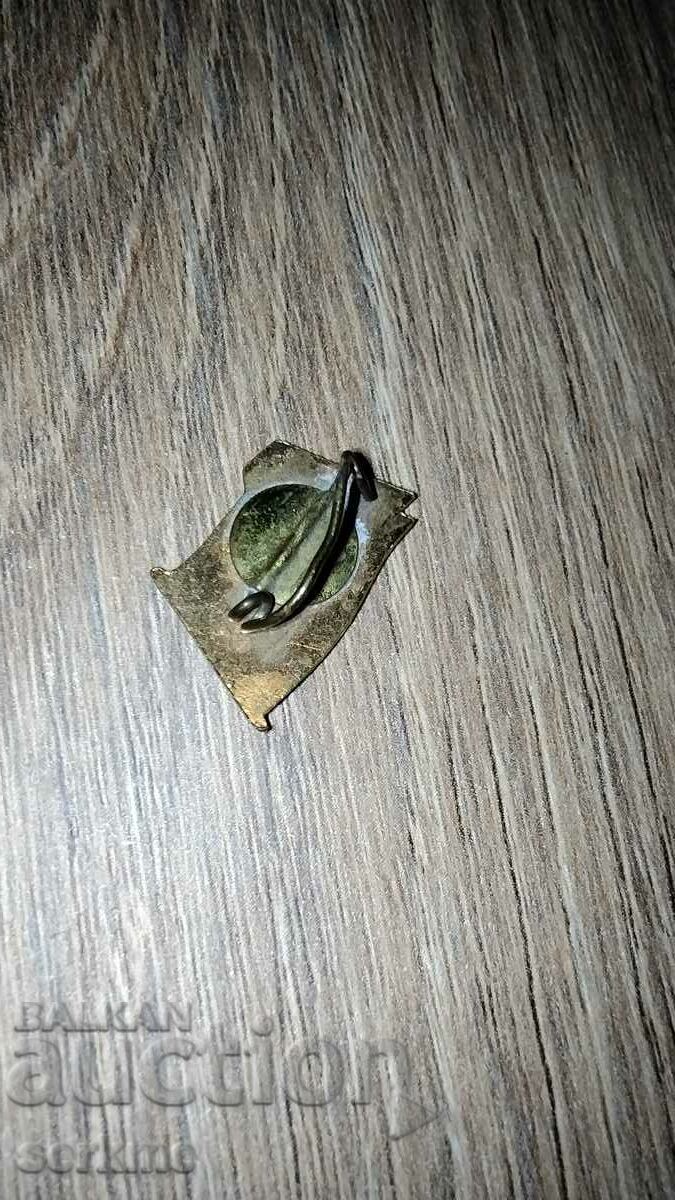 Badge with price 2.00 BGN | € 1.02 Badge with price 2.00 BGN | € 1.02