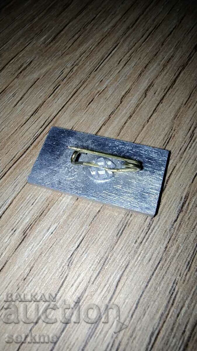 Badge with price 1.00 BGN | € 0.51 Badge with price 1.00 BGN | € 0.51