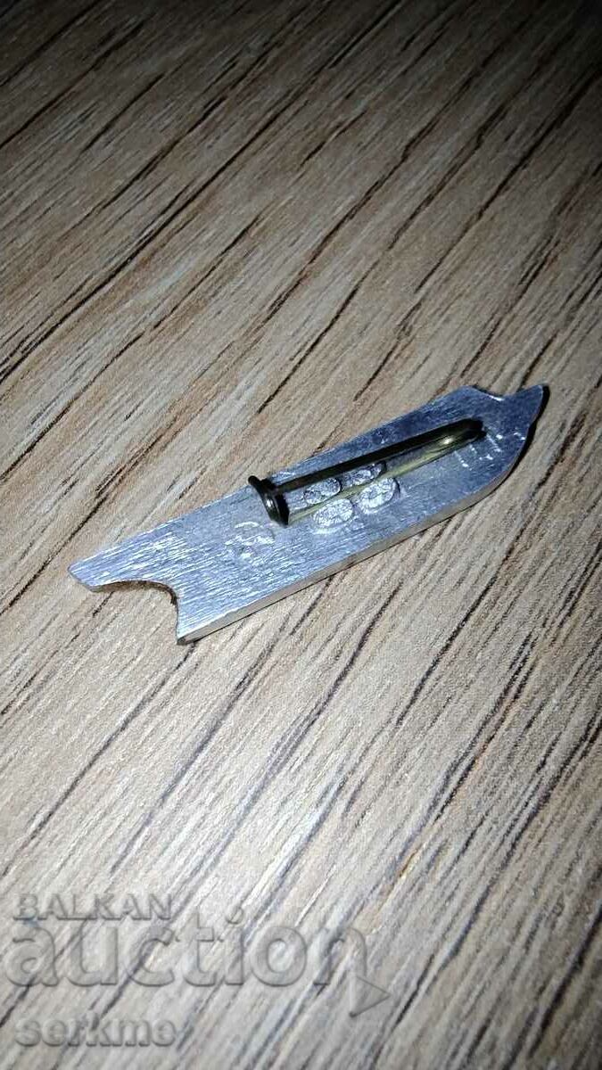 Badge with price 1.00 BGN | € 0.51 Badge with price 1.00 BGN | € 0.51